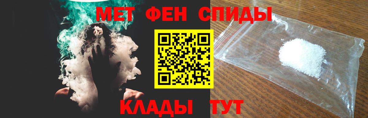 Amphetamine 97% Туапсе