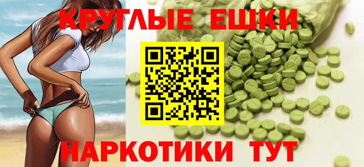 ЭКСТАЗИ бентли  Вход с VPN  Туапсе  Ecstasy  ЭКСТАЗИ Punisher 