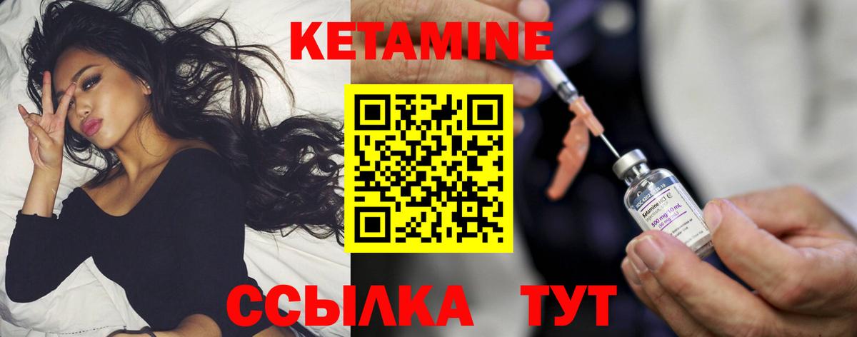 Туапсе  omg ссылка  Вход с VPN  КЕТАМИН ketamine  Кетамин ketamine 