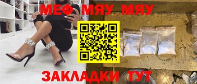крисы Нальчик