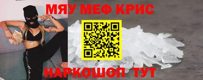 гашишное масло Наро-Фоминск
