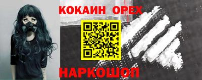 гашишное масло Наро-Фоминск