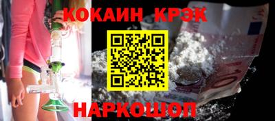 гашишное масло Наро-Фоминск