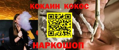 гашишное масло Наро-Фоминск