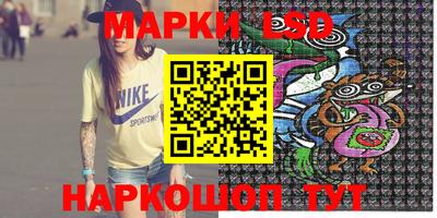 гашишное масло Наро-Фоминск