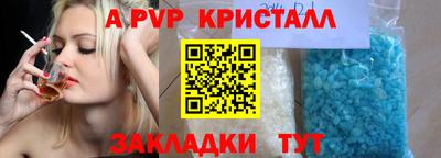 первитин Нарткала