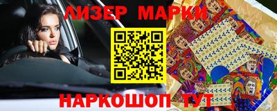 крисы Нальчик