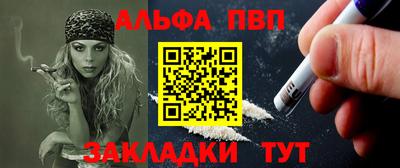 крисы Нальчик