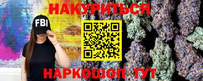крисы Нальчик