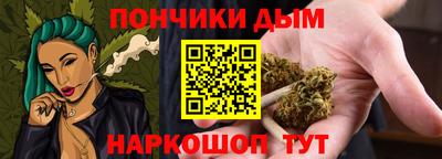 гашишное масло Наро-Фоминск