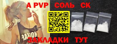 первитин Нарткала