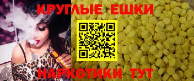 гашишное масло Наро-Фоминск