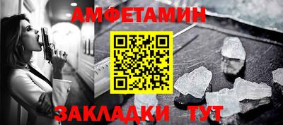 гашишное масло Наро-Фоминск