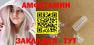 первитин Нарткала
