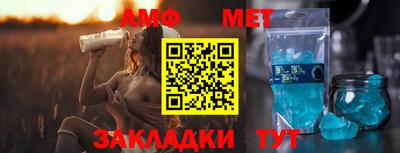 крисы Нальчик