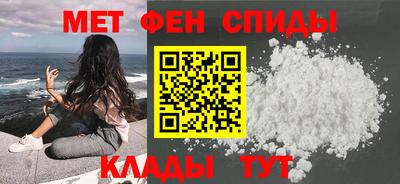 первитин Нарткала