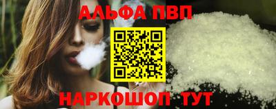 первитин Нарткала