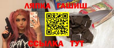 крисы Нальчик