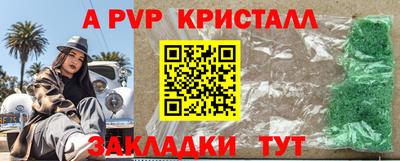 гашишное масло Наро-Фоминск