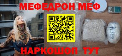 крисы Нальчик