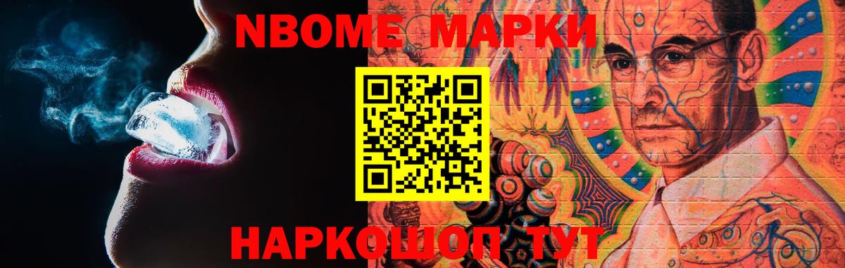 LSD-25 экстази кислота Туапсе