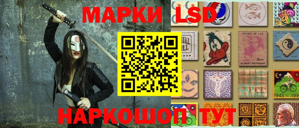 Марки N-bome 1,8мг Туапсе