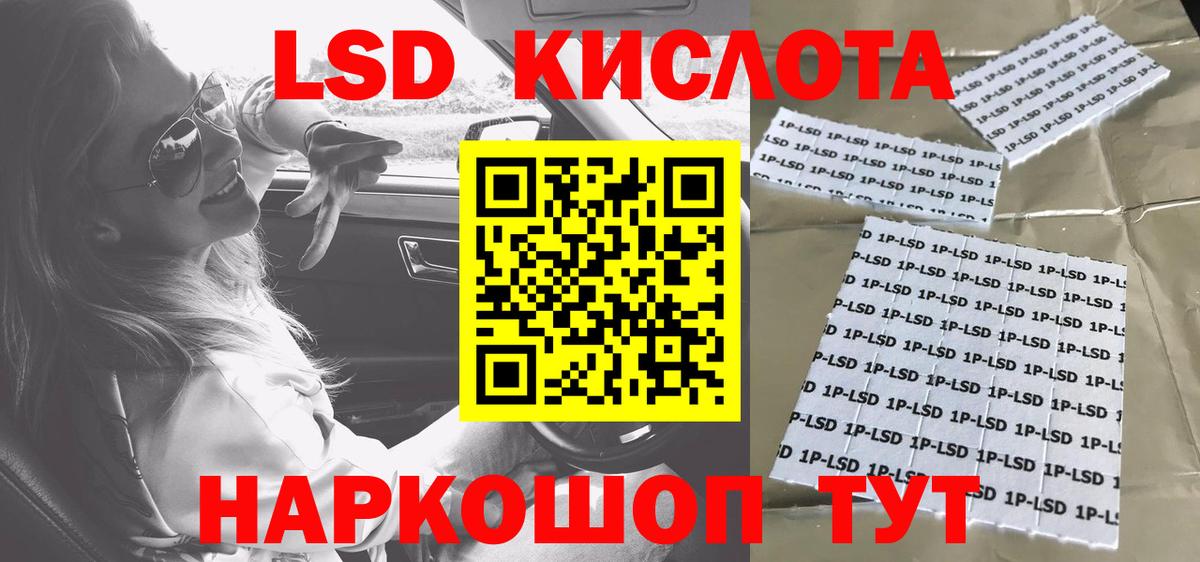 Марки 25I-NBOMe 1500мкг  Марки 25I-NBOMe 1500мкг  Туапсе  Марки NBOMe  Вход с VPN 